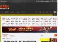 网易将开启常态化反腐：有员工半年收到四封反腐邮件 _ 游民星空 GamerSky.com