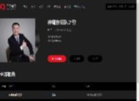 千千音乐