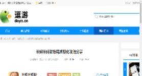 米姆米姆哈燃尾虎孵化攻略分享 - 逗游网