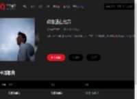 千千音乐