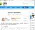 银与绯主线11-7通关方法攻略分享 - 逗游网