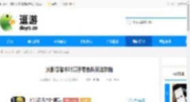 火影忍者木叶高手易伤队玩法攻略 - 逗游网