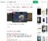 民房私人影院实为涉黄窝点_360搜索