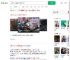 司机突发不适车辆失控1死4伤_360搜索