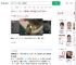 卖劳力士收32万银行卡被冻结_360搜索