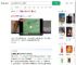糕点用贴纸改写配料表防腐剂_360搜索