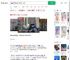 直播间卖望远镜语言暗示可偷窥_360搜索