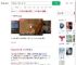 住酒店闻到异味是一条内裤_360搜索