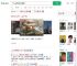 日方要求俄方还金阁寺模型_360搜索