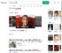 95岁老兵再唱战歌_360搜索