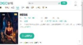 黑楼惊魂-更新更全更受欢迎的影视网站-在线观看