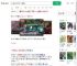 贵州景区观光车失控撞路边_360搜索
