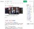 以色列总理计划全面占领加沙_360搜索