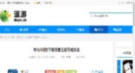诛仙2何时下雨奇遇任务完成方法 - 逗游网
