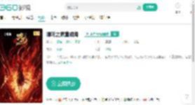 哪吒之魔童闹海-更新更全更受欢迎的影视网站-在线观看