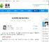 杖剑传说青云观副本通关攻略分享 - 逗游网