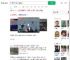 偷渡者在西班牙上岸被围殴_360搜索