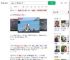 冲进海里救人的腹肌哥找到了_360搜索
