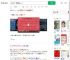 加班近160小时被通报表扬_360搜索