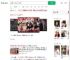 95后新人婚礼拔河接亲_360搜索