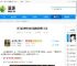 新三国志曹操传诸天星曜困难曹仁打法 - 逗游网