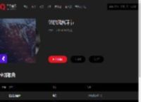 千千音乐