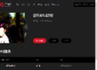 千千音乐