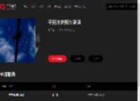 千千音乐