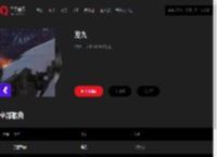 千千音乐