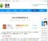 村落人生不同区域资源分配一览 - 逗游网