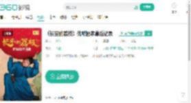 《长安的荔枝》优酷独家幕后记录-更新更全更受欢迎的影视网站-在线观看