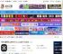 简传下载 简传(局域网共享文本文件) v2.2.2 官方中文安装版 下载-脚本之家