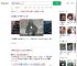 失踪9年后被找回牙齿掉光_360搜索