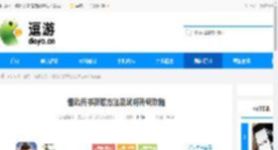 偃武兵书获取方法及武将升级攻略 - 逗游网