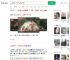 公园修建仅一年凉亭突然垮塌_360搜索