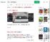 高空抛自行车砸穿车辆车顶_360搜索