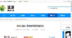 未来人生私人博物馆作用及开启方法 - 逗游网