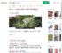 女童走失通过无人机找到_360搜索