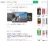 老人4个月从比利时骑到上海_360搜索