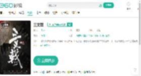 三叉戟-更新更全更受欢迎的影视网站-在线观看