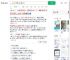 员工患病拒上夜班被开除获赔_360搜索
