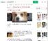 母亲立遗嘱给宠物狗十几万_360搜索