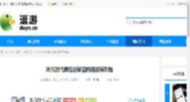 冰汽时代最后的家园前期发展攻略 - 逗游网