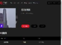 千千音乐