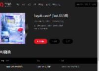 千千音乐