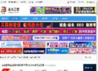 京东秒送商家版下载 京东秒送商家版PC电脑客户端 V1.0.9 官方安装版 下载-脚本之家
