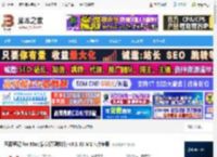 思源笔记MAC版下载 思源笔记 for Mac(信息管理软件) v3.1.32 M1芯片专版 下载-脚本之家