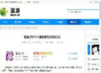 盲盒派对2025最新福利兑换码分享 - 逗游网