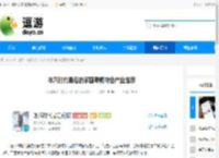 冰汽时代最后的家园零氪特色产业推荐 - 逗游网