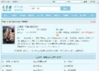 上门赘婿：离婚前继承百亿财产最新章节,上门赘婿：离婚前继承百亿财产无弹窗 - 文学馆